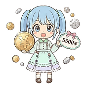出展料金