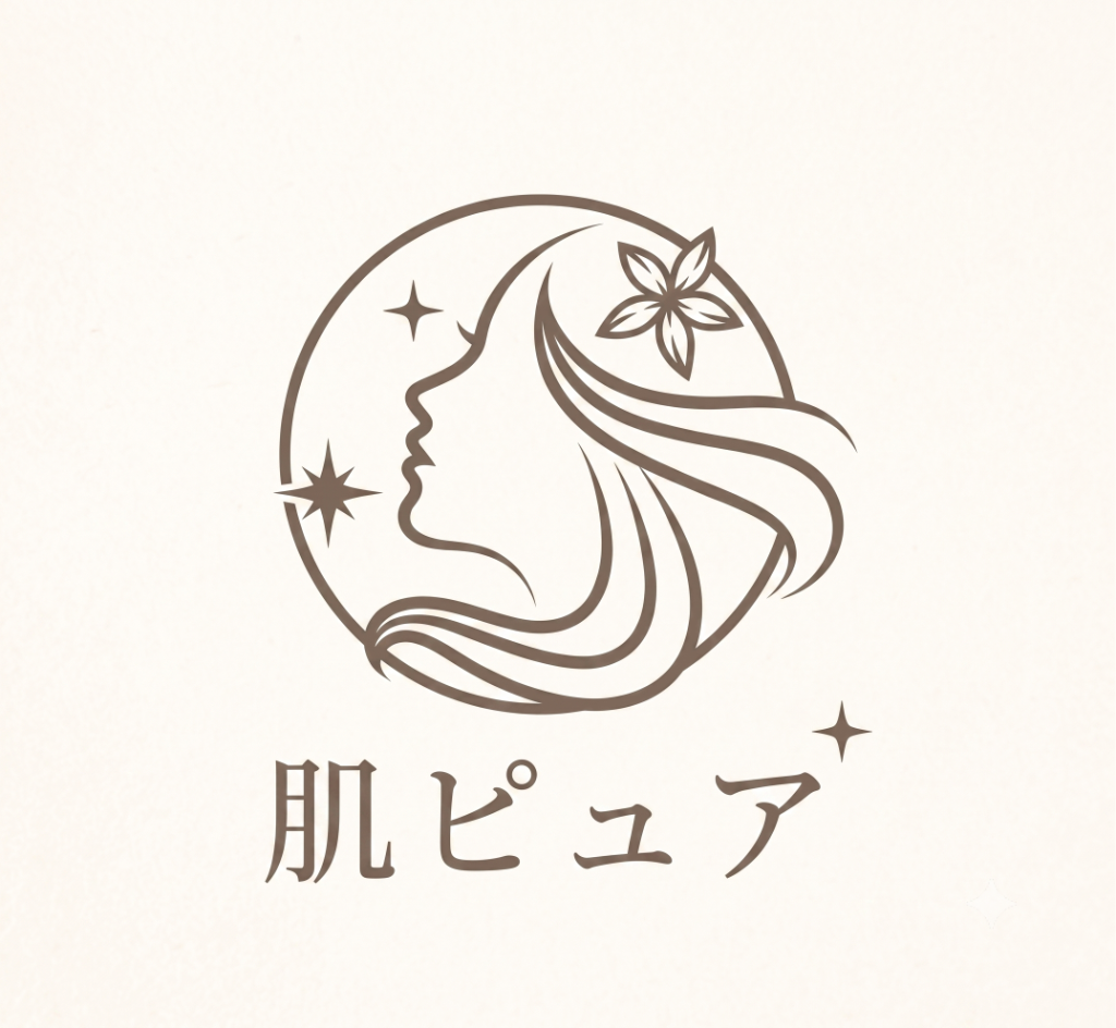 肌ピュア