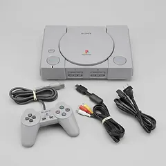 PlayStation 1 Console Bundle