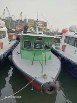 14.5m Fibre Launch / Supply Boat