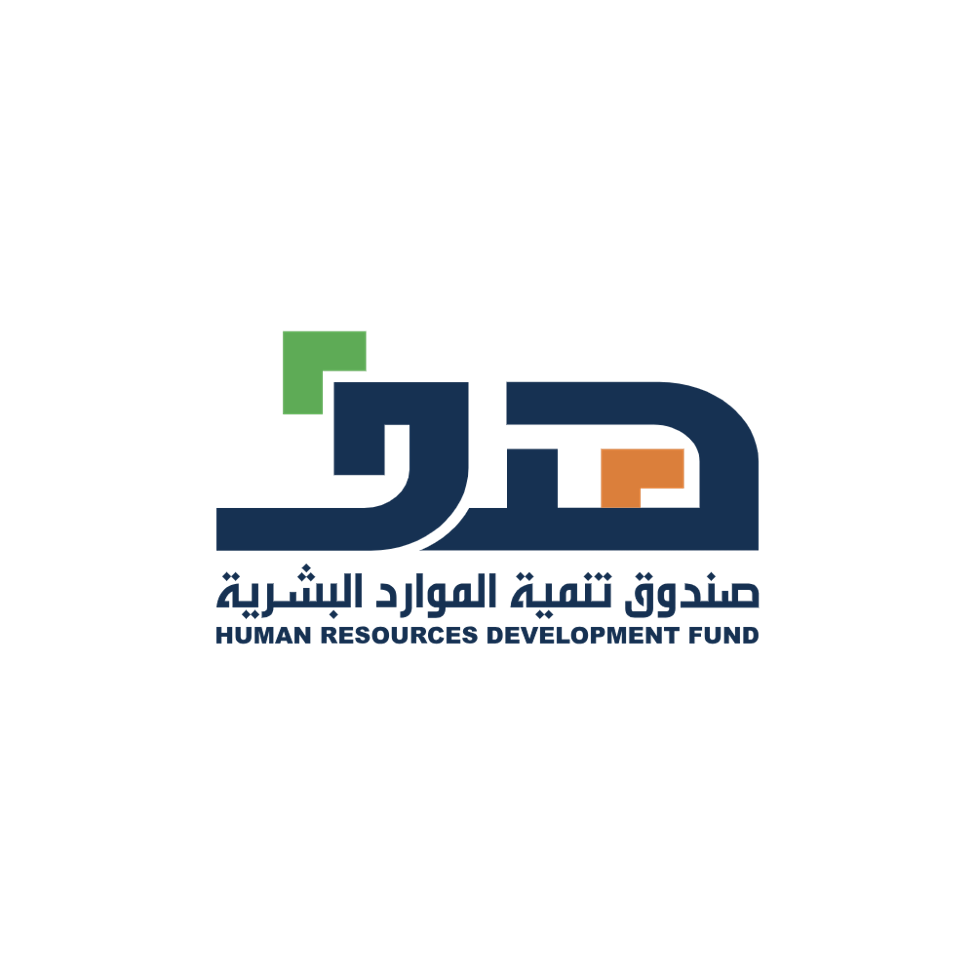 صندوق تنمية الموارد البشرية