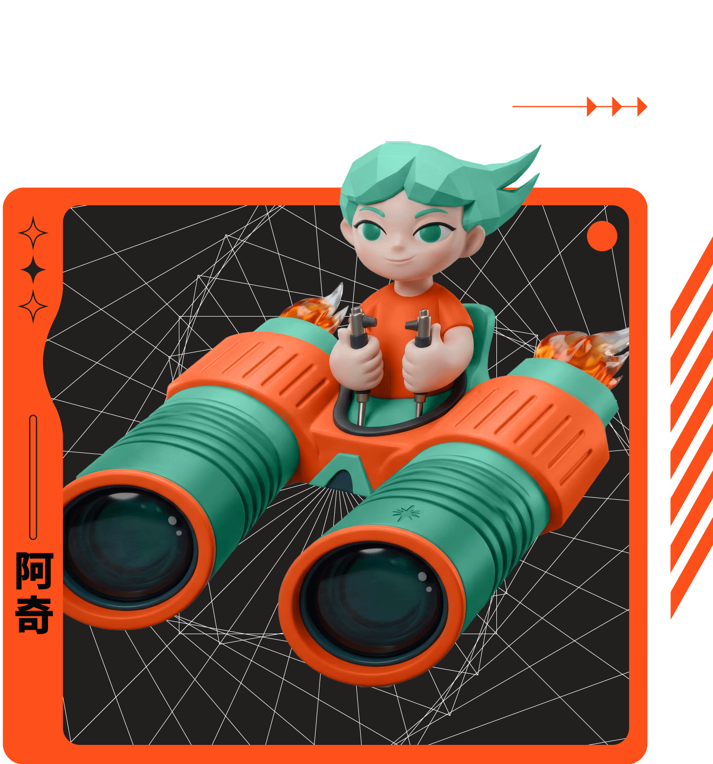 阿奇 ARCHIE