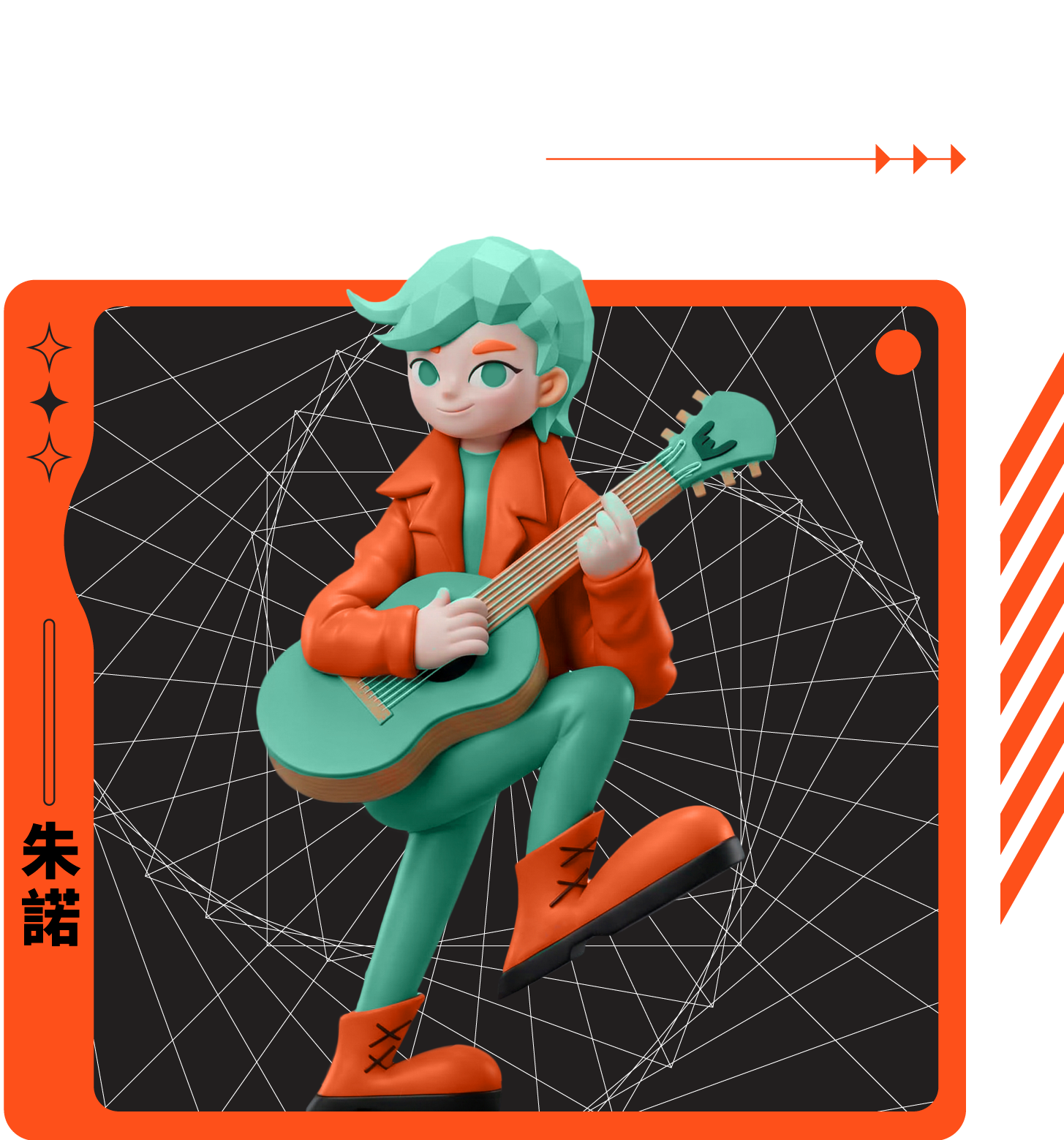 朱諾 JUNO