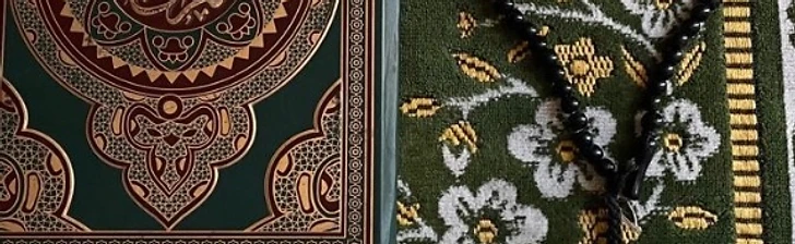 صدقة جارية