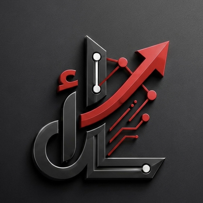 إلياس للحلول البرمجية