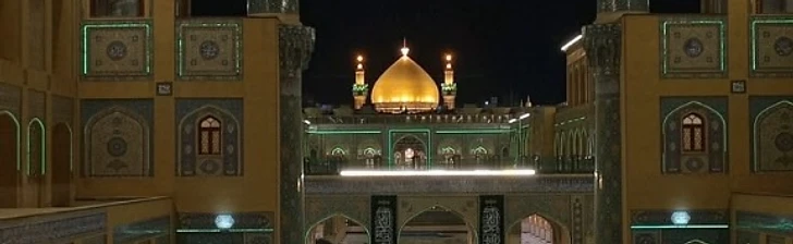 صدقة جارية