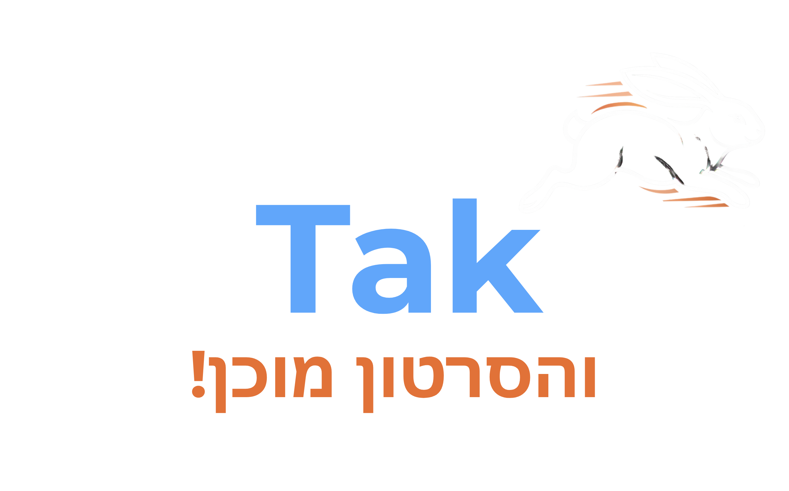 TikTakNu