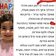 צילום מסך המלצה מהורים אנונימיים