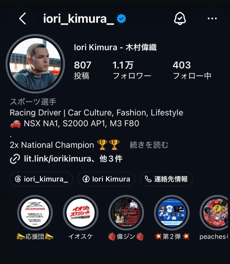 Instagram