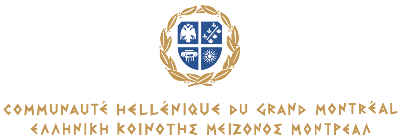Communauté Hellénique du Grand Montréal