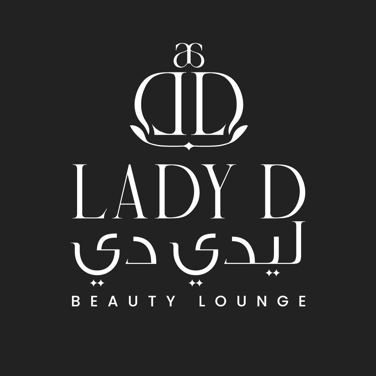Lady D Beauty Lounge logo in English and Arabic, white on charcoal