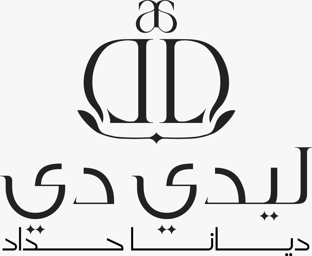 Lady D Beauty Lounge logo in Arabic, black on white