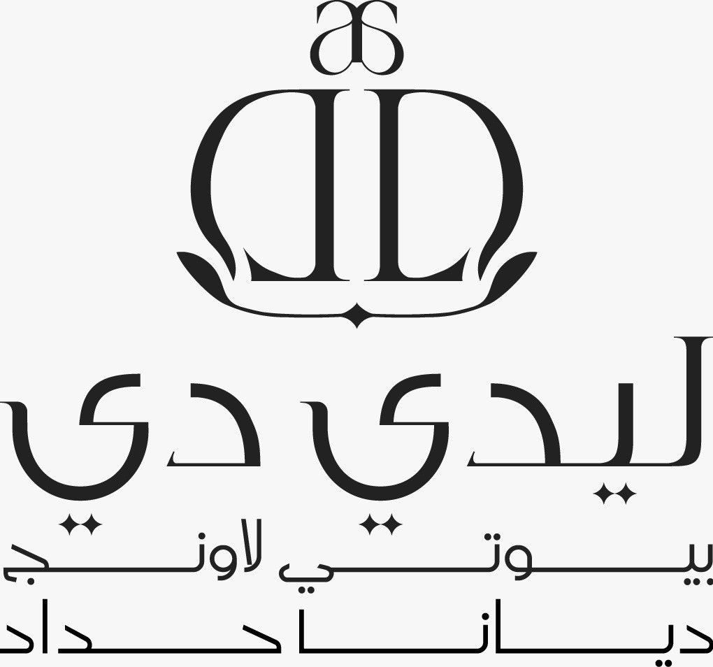 Lady D Beauty Lounge logo in English and Arabic, black on white