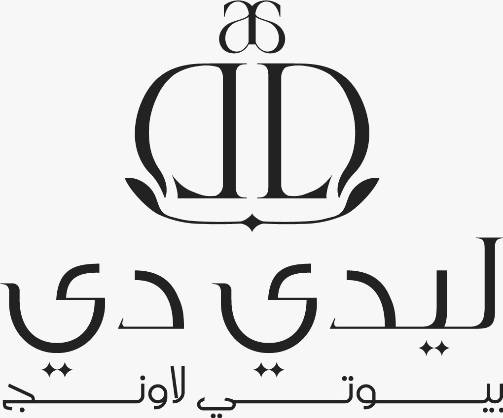 Lady D Beauty Lounge logo in Arabic, black on white