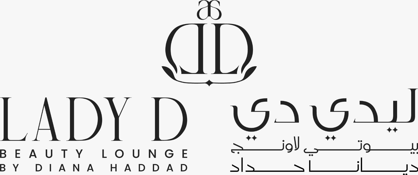Lady D Beauty Lounge logo in English and Arabic, black on white