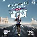 Qatar East to West Ultra and Relay 2026