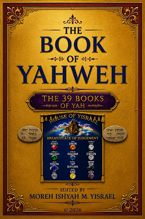 The Book of YAHWEH