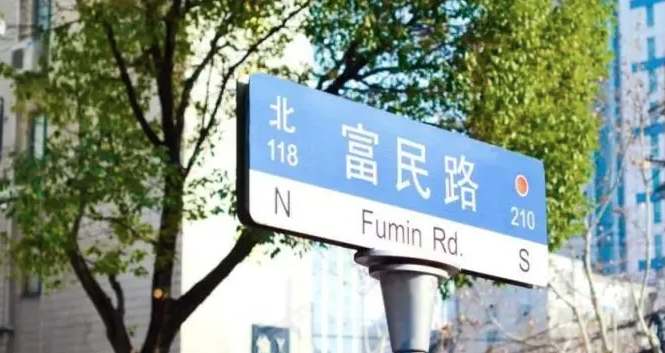 Where to Go Out in Shanghai: 5 of the Best Nightlife Areas