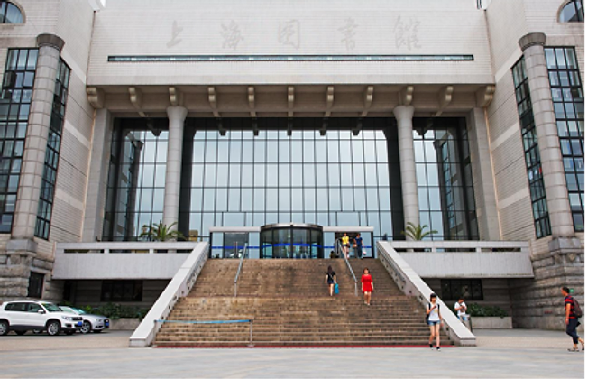 The Shanghai Library — a colonnaded façade inscribed with 上海图书馆