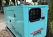 Yanmar 8.4kVA APY8S3 diesel generator