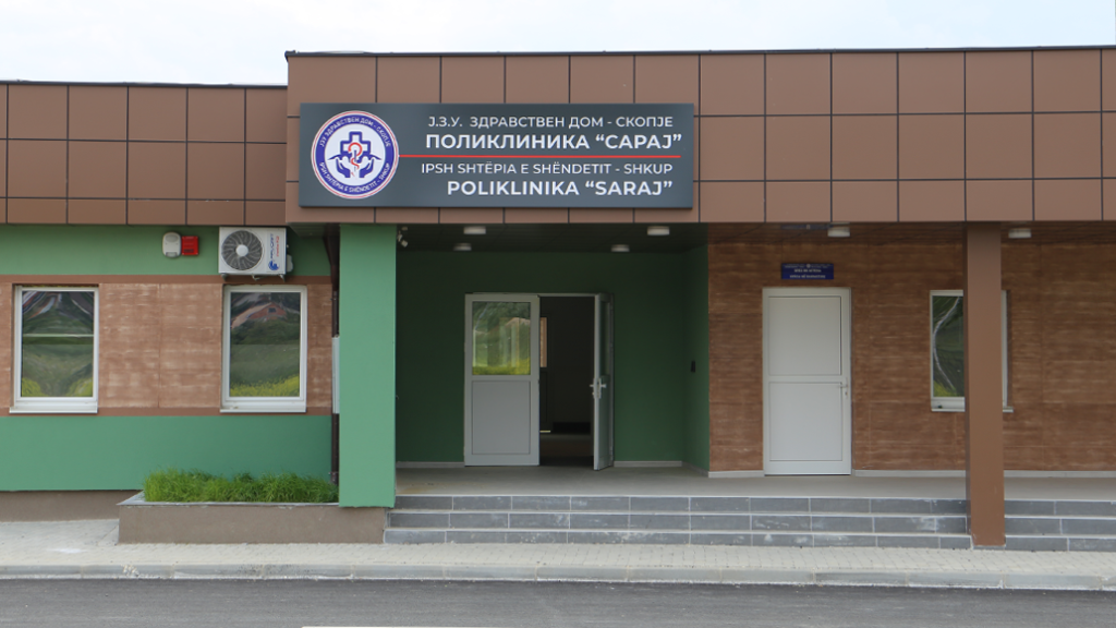 Saraj Polyclinic — Public & Institutional Buildings