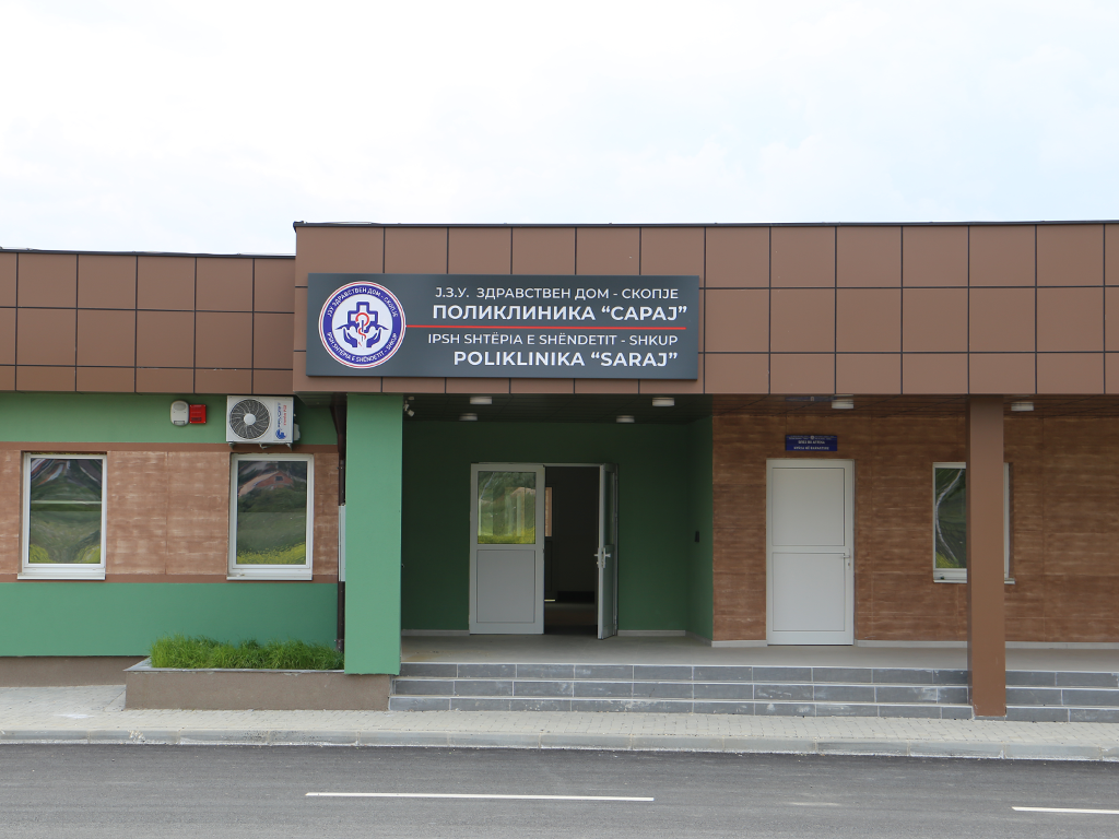 Saraj Polyclinic — Public Healthcare Facility — Completed Works 1