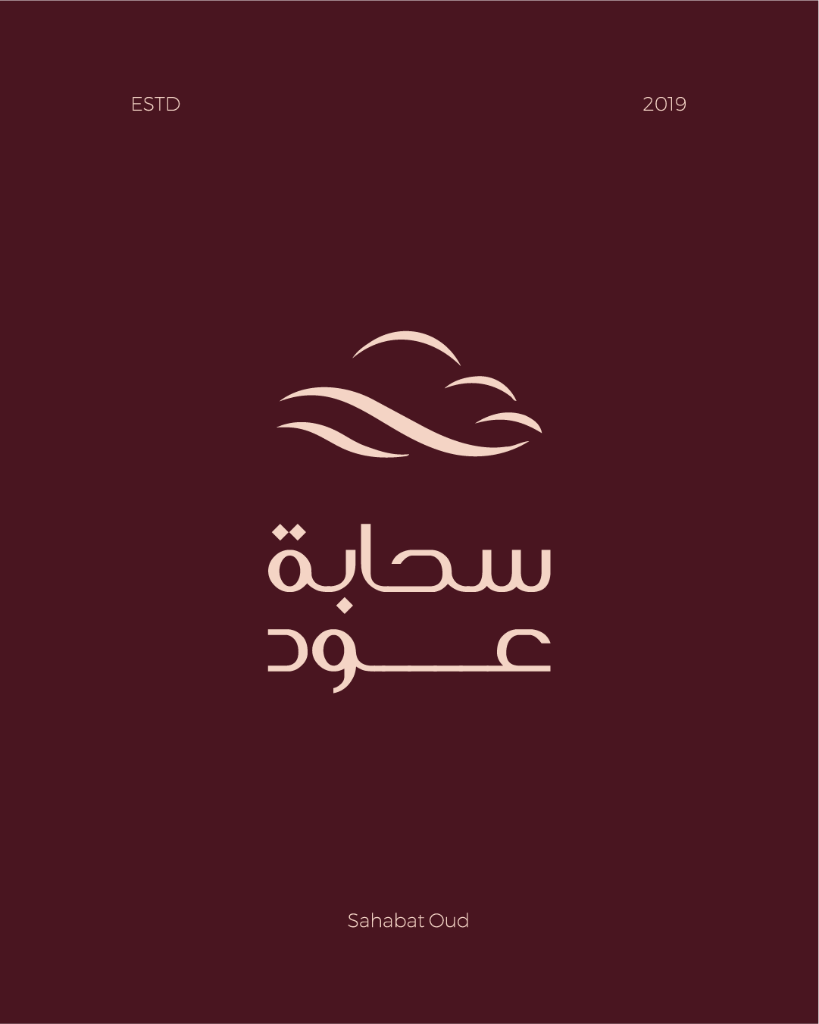 سحابة عود