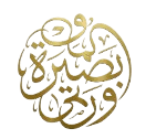 Basirah Designs Logo