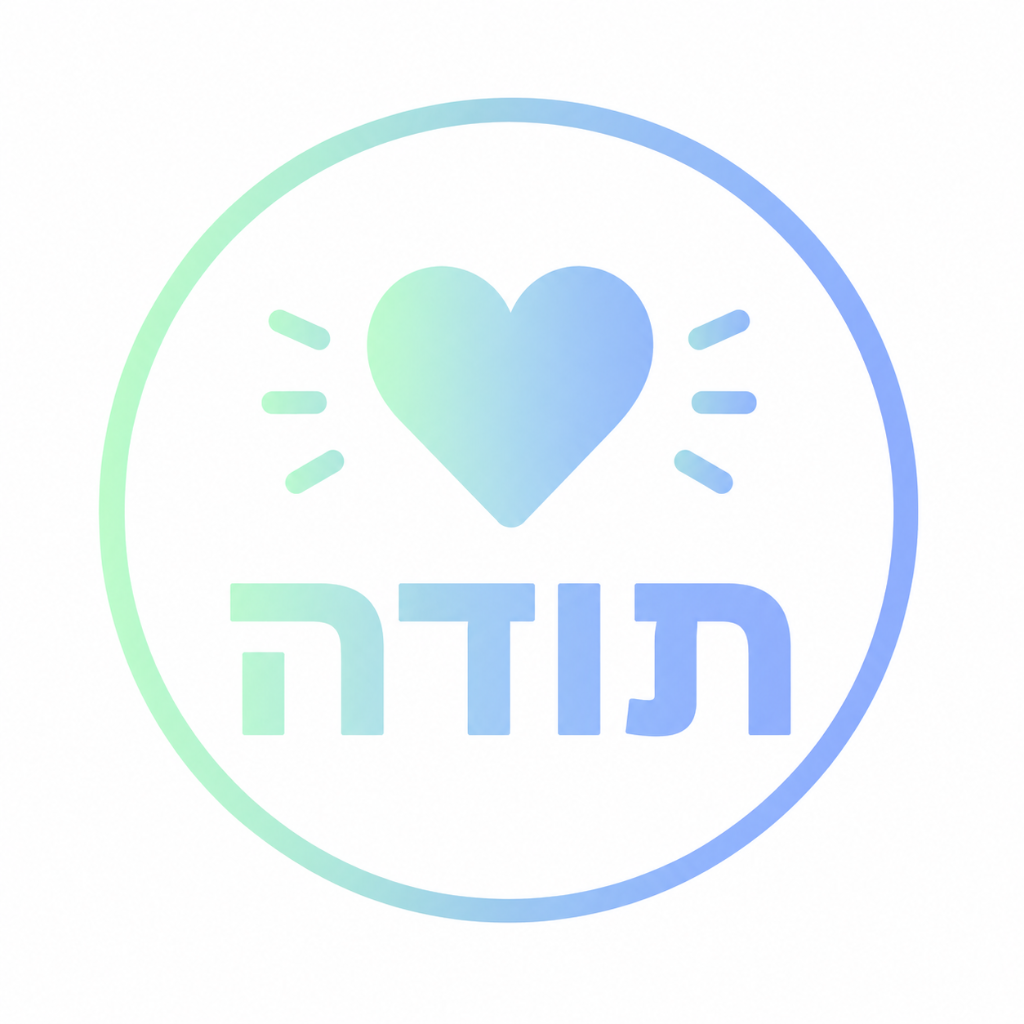 תודה