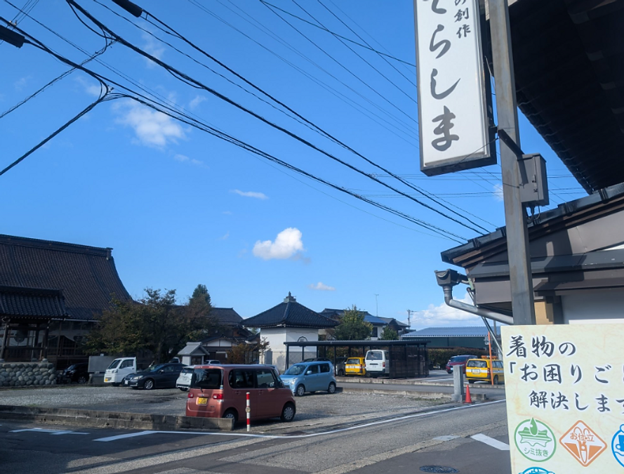 店舗前の駐車場