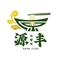 Yuan Fung 茶餐室