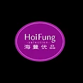 Hoi Fung 海豐优品
