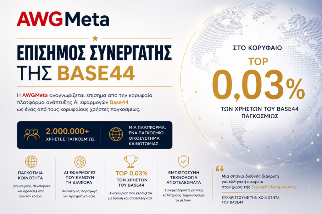 AWGMeta — Official Base44 Partner, top 0.03% globally