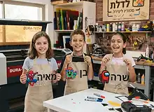 תמונה 6 מהסדנה