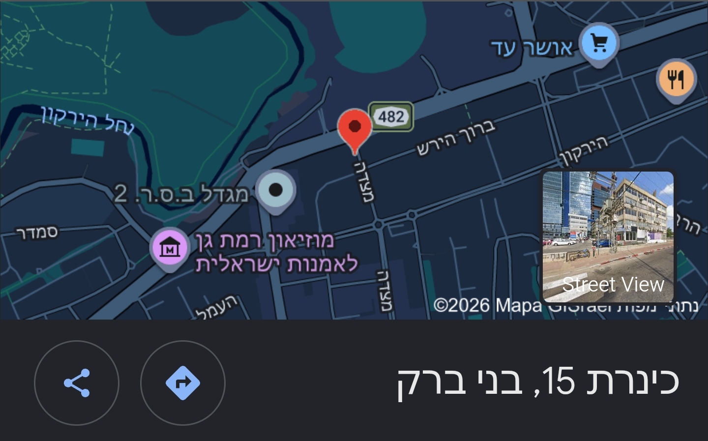 מפת מיקום הסטודיו