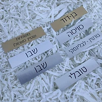 שדרוג שלט לתיבת הדואר
