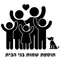 שדרוג כיתוב בני הבית