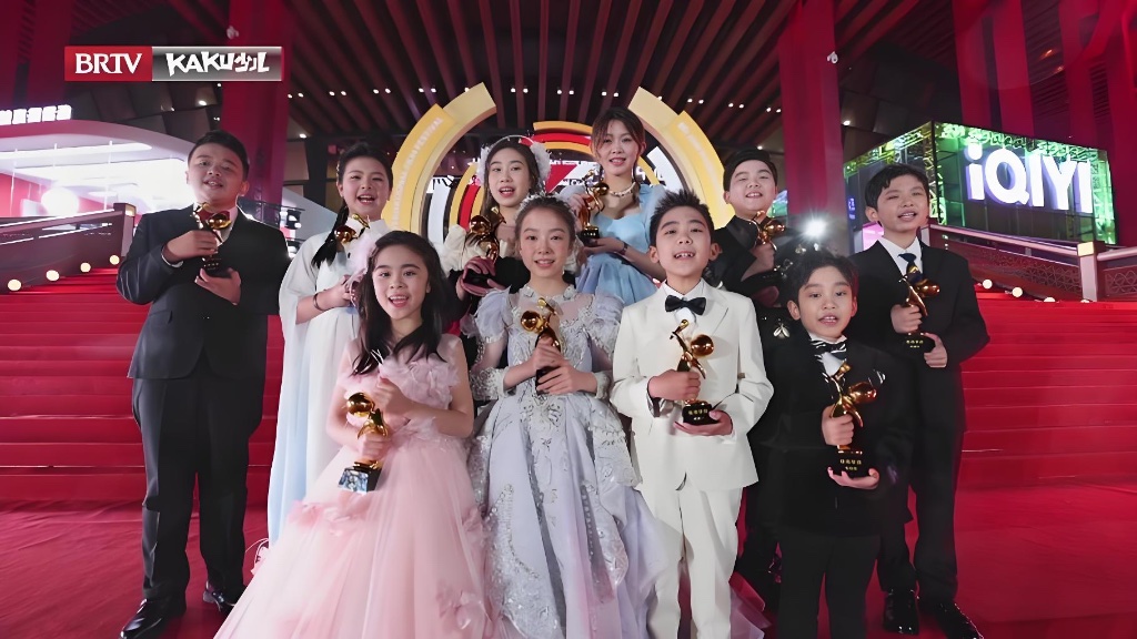 Beijing International Film Festival - Little Film Stars Anchor