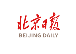 Beijing Daily