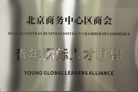 Founding Member