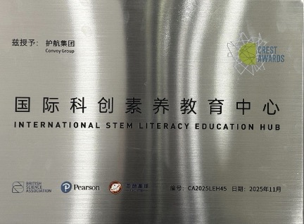 International STEM Literacy Education Hub