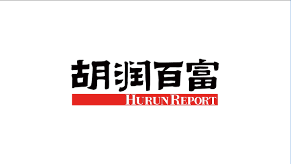 Hurun Report