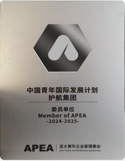 China Youth Global Development Plan · Member Organization