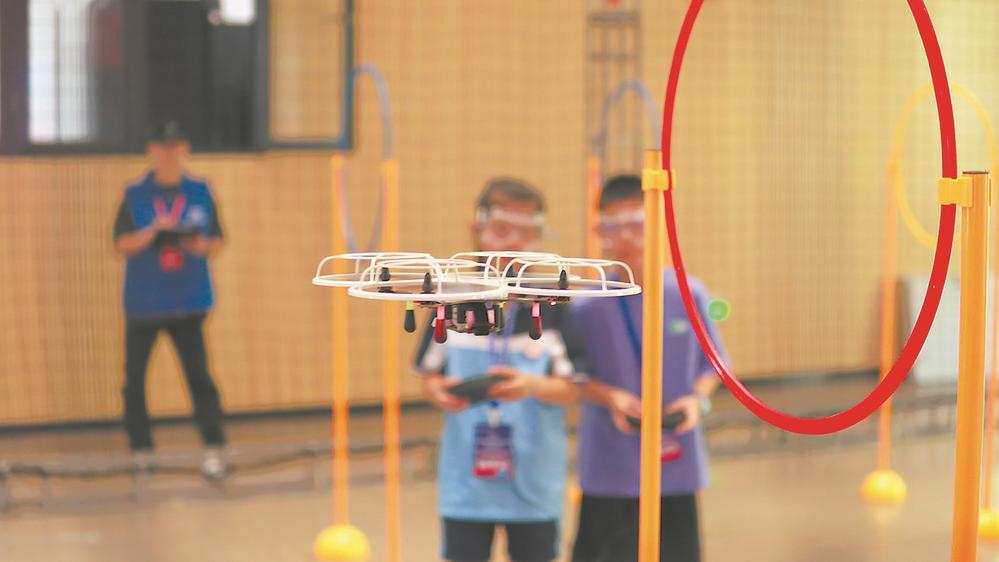 National Youth Drone Competition