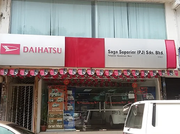 Saga Superior (PJ) Daihatsu showroom, Taman Megah, Petaling Jaya