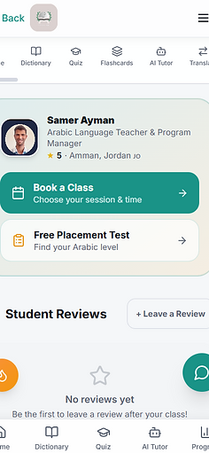 Teacher profile — book a class or take a free placement test