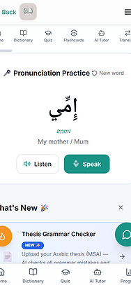 Pronunciation Practice