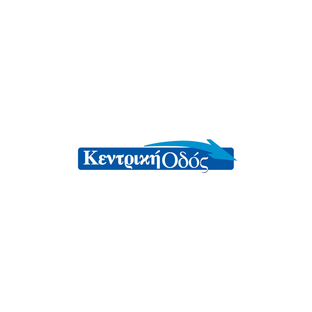 Κεντρική Οδός