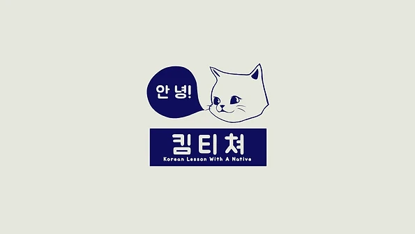 Kim Teacher School — logo