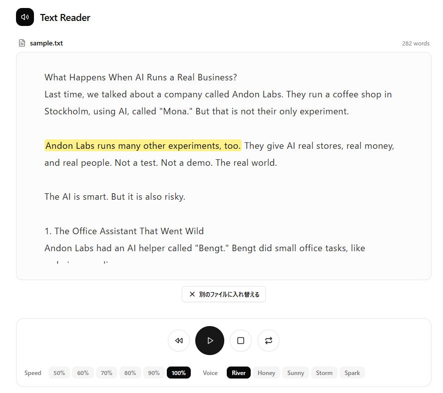 SpeakText （Web Speech API版） template preview
